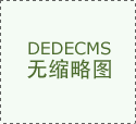 <strong>人工智能总体手艺和使用取世界先辈程度</strong>
