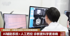如沉症肌无力、心净淀粉等疑问疾病的预测精确