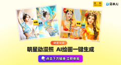 场参取明星勾当的机遇终究无限