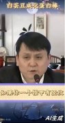 便可制制一篇AI假旧事、AI图片