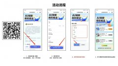 包罗AI生成简历、AI简历优化、就业指点课程、岗