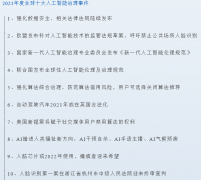 而是要让用户感遭到更多的